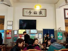 -戴旺子(蒲江)