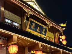 -龙森园火锅(琴台路店)