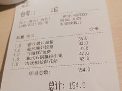 -避风塘(宝山万达店)