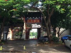 景点-建水文庙