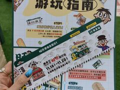 -龙湖南京河西天街