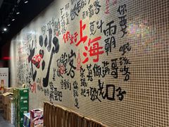 -甲王二老长沙口味馆