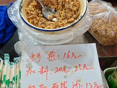 -建国蚵煎蚵面