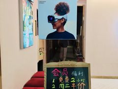 -极光点播影院·Switch.游戏馆(世界之窗店)