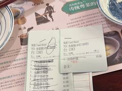-中国大酒店·食街