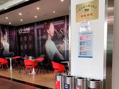 -一兆韦德(万源城店)