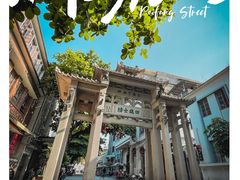 -潮州古城