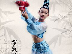 -梧桐花语舞蹈培训中心(潞城校区)
