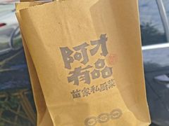 -侯家庄私房菜馆观景餐厅