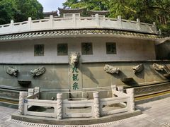 -广州市白云山风景名胜区