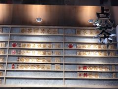 -眷茶(赛格国际购物中心店)