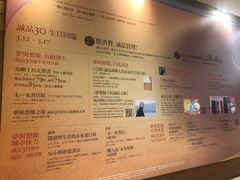 -诚品(信义店)