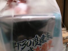 -粒上皇(上下九店)