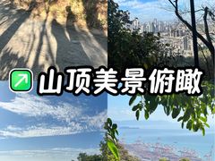 -小南山公园