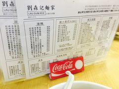 -刘森记面家(桂林街店)