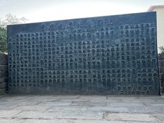 -青唐城遗址公园