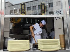 -方中山胡辣汤(顺河路店)