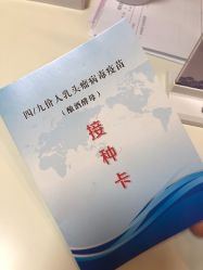 点击看大图 -武汉百佳妇产医院