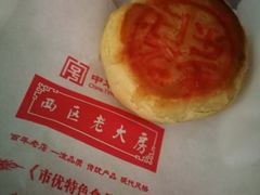-海曙西区老大房(孝闻街店)
