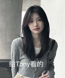 -现代造型