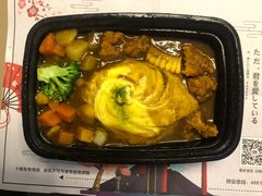 -池奈·咖喱蛋包饭(熙地港店)
