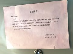 -天津市第三中心医院