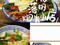 -老西安韩记三鲜煮馍(四府街店)