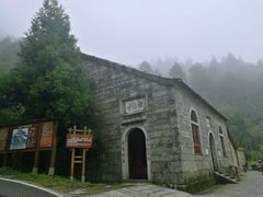 -南岳衡山风景名胜区