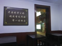 -糯米香(长江路店)