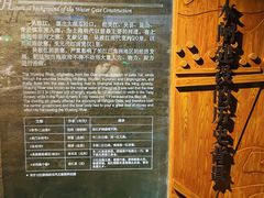 -元代水闸遗址博物馆