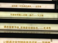 -思南书局(复兴中路店)