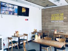 -海盗虾饭·剥好的小龙虾饭(SOHO尚都店)