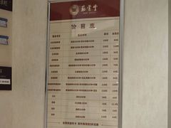 -筋骨堂热敷推拿按摩(翠华路店)