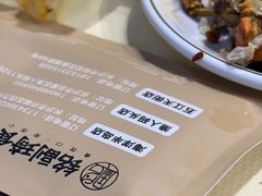 -铭副琦食·虾蟹烩馆(渔人码头店)