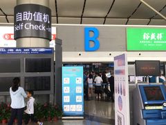 -太原武宿国际机场