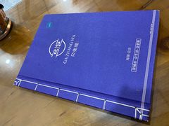 -青海名吃尕张娃非遗烤肉(海湖总店)