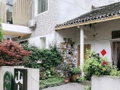 -山也·私厨(岳麓店)