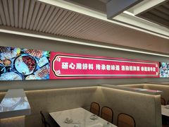 -元味牛肚王(金城寨街店)