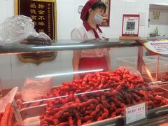 -鞍山市上海信利熏腊店(站前总店)
