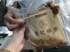 -傅强排骨(成都总店)