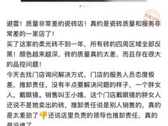 -闽龙广场