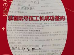 -星皖工长俱乐部·老房装修