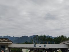 -秦始皇帝陵博物院-丽山园