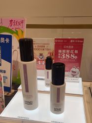 -奥伦纳素Erno Laszlo