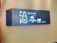 -酒吞(七宝领展广场店)
