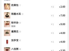 -孙记包子(火车站店)