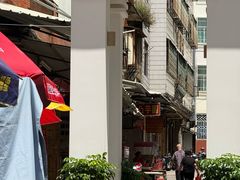 -阿凸芋圆(上帝街店)