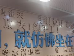 -手劲鱼丸馄饨铺(哈一百店)