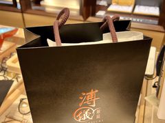 -溥仪眼镜PUYI OPTICAL(国贸商城店)