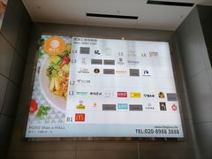 -南丰汇(新港东路店)